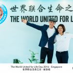 The-World-United-For-Life-Day-2016-63